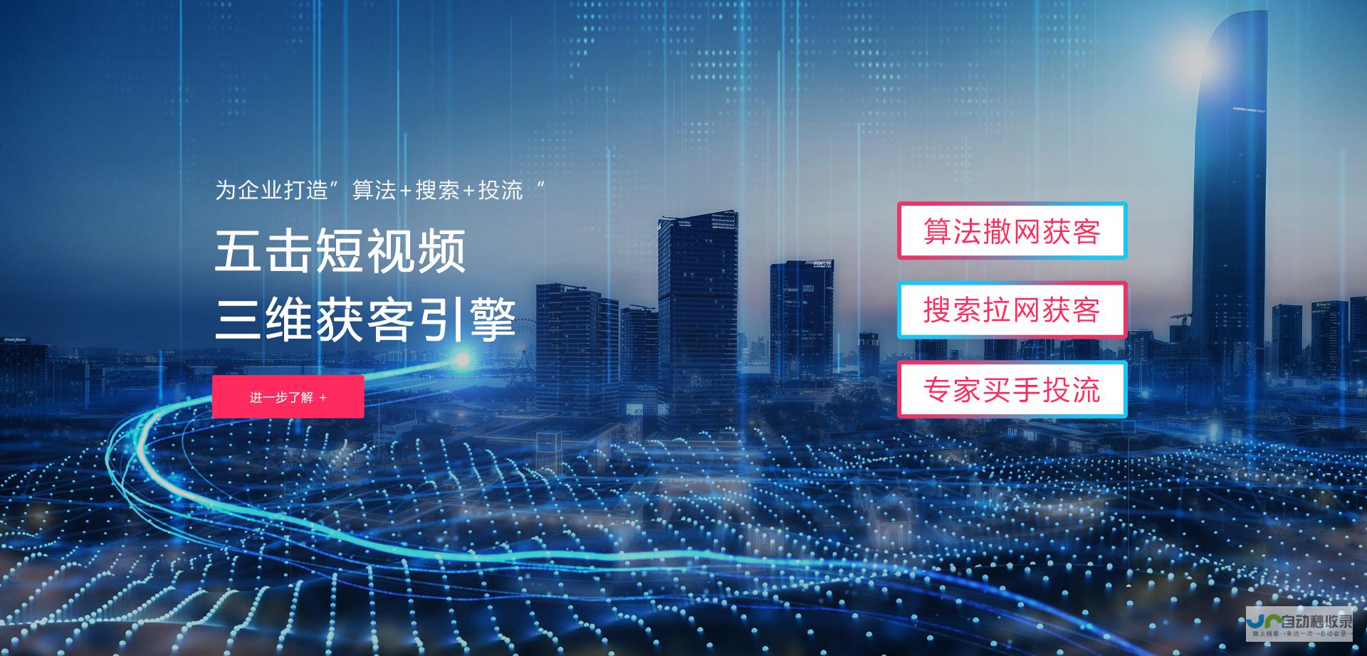 深圳网站推广优化：提升网站流量，获得更多客户