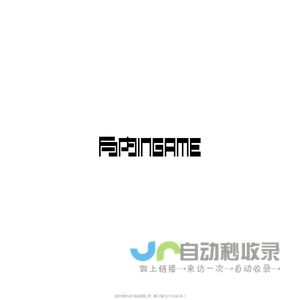 局内设计 INGAME