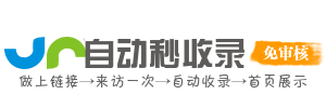 美妆时尚导航